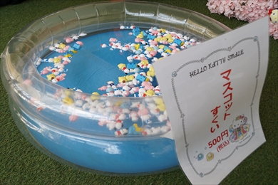 ハローキティ 淡路島 キティちゃん