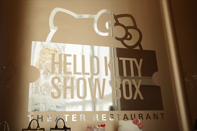 ハローキティ 淡路島 キティちゃん