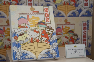 ハローキティ 淡路島 キティちゃん