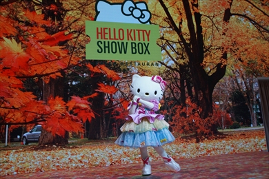 ハローキティ 淡路島 キティちゃん