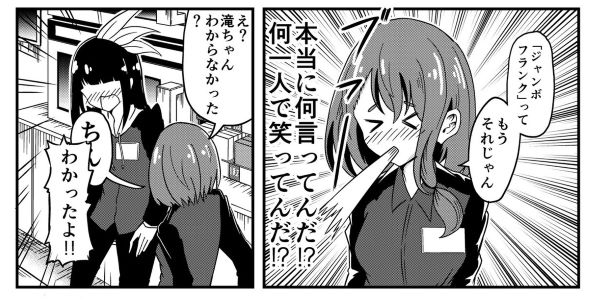 コンビニ店員が暇な時！ 漫画 ふじこう Twitter