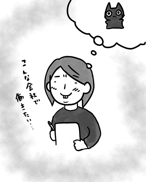 目覚まし猫ちゃん漫画4