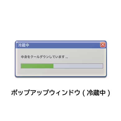 なんちゃってパソコンマグネット PC 画面 ポップアップウィンドウ カプセルトイ