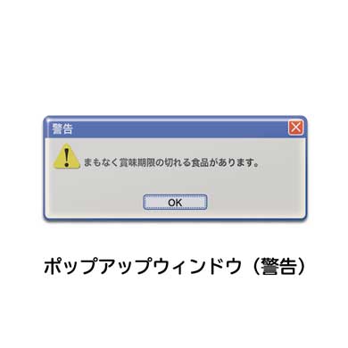 なんちゃってパソコンマグネット PC 画面 ポップアップウィンドウ カプセルトイ