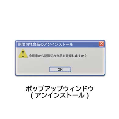 なんちゃってパソコンマグネット PC 画面 ポップアップウィンドウ カプセルトイ