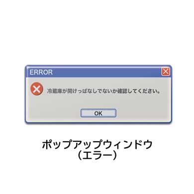 なんちゃってパソコンマグネット PC 画面 ポップアップウィンドウ カプセルトイ