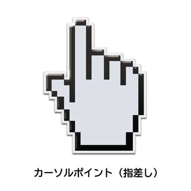 なんちゃってパソコンマグネット PC 画面 ポップアップウィンドウ カプセルトイ