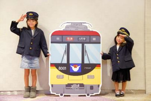 京阪電車