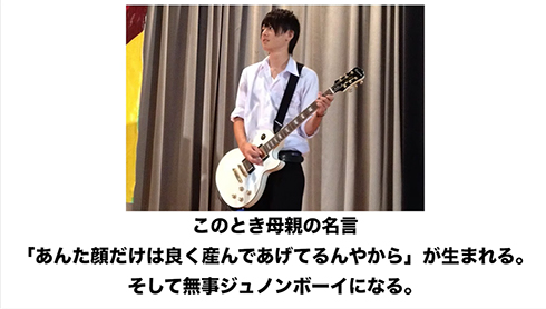犬飼貴丈 経歴 ジュノン 仮面ライダービルド ぐらんぶる 24 YouTube 父親 家族 野球