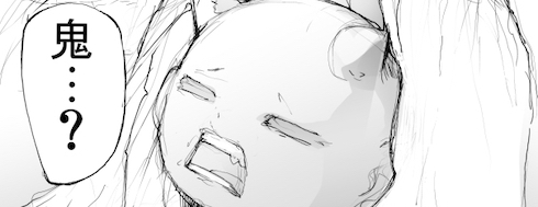 鬼太郎
