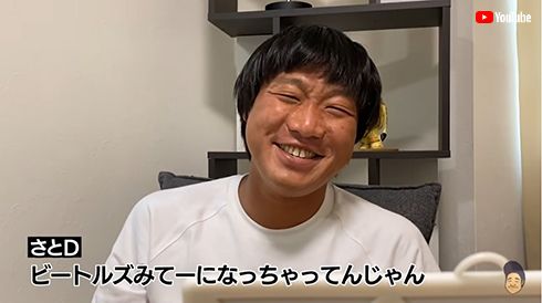 みやぞん リーゼントヘア