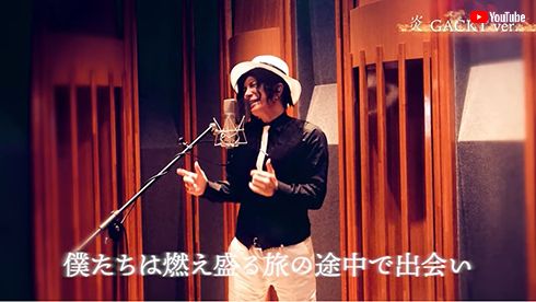 GACKT 鬼滅の刃 鬼舞辻無惨