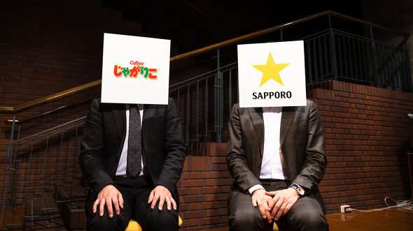 麦とホップ×大人のじゃがりこ