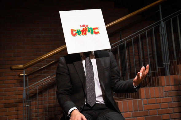 麦とホップ×大人のじゃがりこ