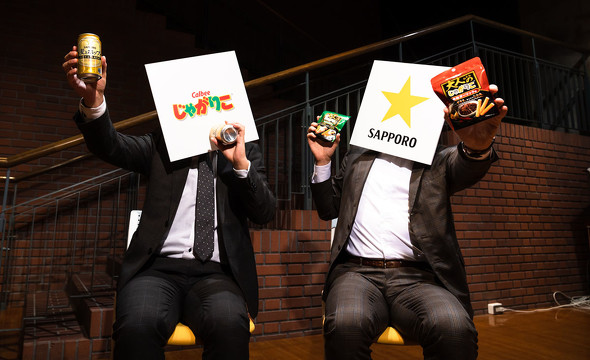 麦とホップ×大人のじゃがりこ