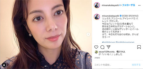 中林美和 NiziU リマ