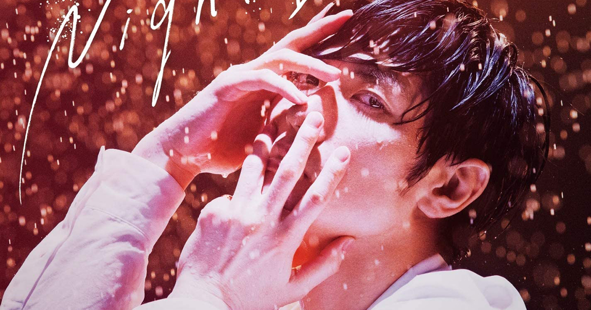 三浦春馬さん、2ndシングル「Night Diver」がプラチナ認定 「春