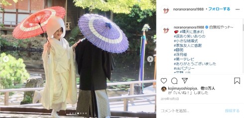 平野ノラ 妊娠 腰痛 マッサージ