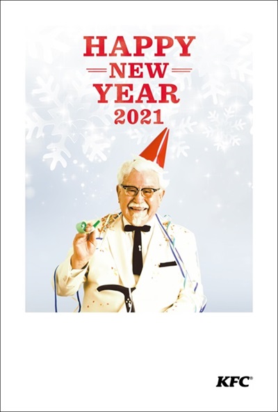 ギフト付きKFCオリジナル年賀はがき