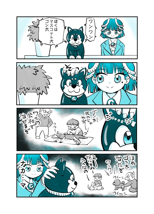 AIロボット 近未来 改造人間