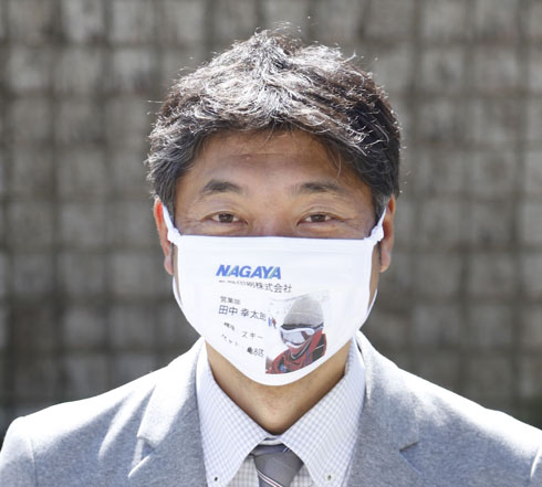 名刺マスク