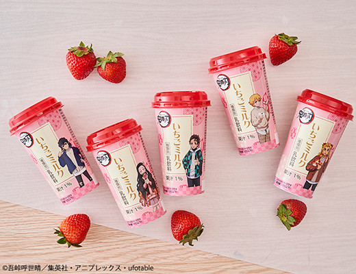 ローソン11月10日