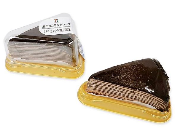 セブン