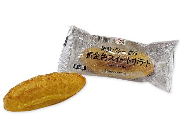 セブン