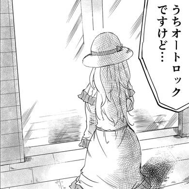 創作 漫画 後ろ メリーさん オートロック 都市伝説