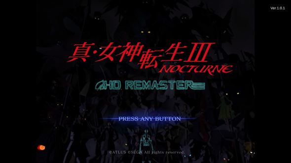 真・女神転生III NOCTURNE HD REMASTER