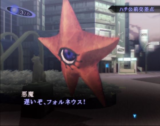 真・女神転生III NOCTURNE HD REMASTER