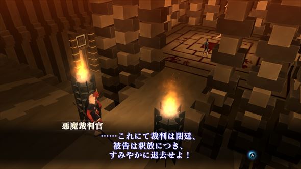 真・女神転生III NOCTURNE HD REMASTER