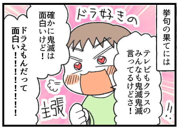 育児漫画エッセイ