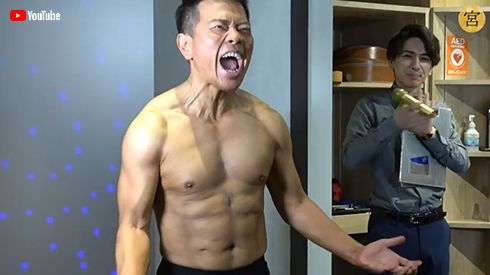 宮迫博之 ボディーメイク ダイエット