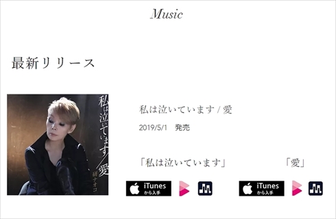 研ナオコ りりィ 私は泣いています 肺がん ブログ