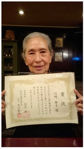 川崎麻世 母親 盗難 窃盗 老人 置き引き ブログ