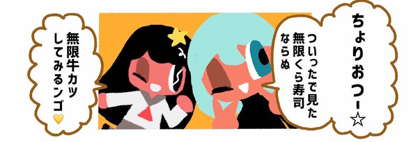 「Go To Eatキャンペーン」で大切なことって？