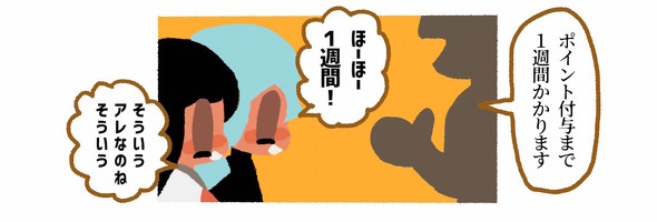 「Go To Eatキャンペーン」で大切なことって？