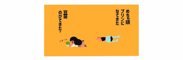 「Go To Eatキャンペーン」で大切なことって？