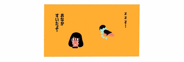 「Go To Eatキャンペーン」で大切なことって？