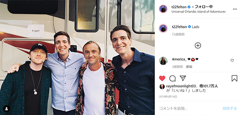 ハリポタ ロン ルパート・グリント 娘 長女 結婚 インスタ Instagram ハリー・ポッター マルフォイ トム・フェルトン