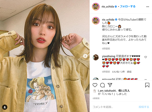 内田理央 ドラゴンボール インスタ Instagram カロニー Tシャツ オタク 綾波レイ