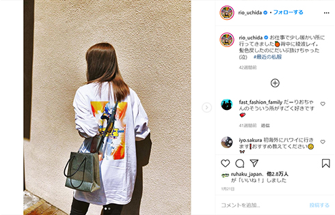 内田理央 ドラゴンボール インスタ Instagram カロニー Tシャツ オタク 綾波レイ