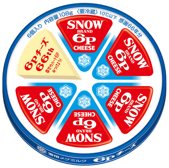「６Ｐチーズ」66周年