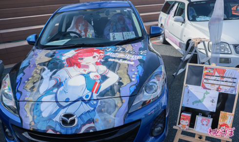 痛車 EXPO痛車天国