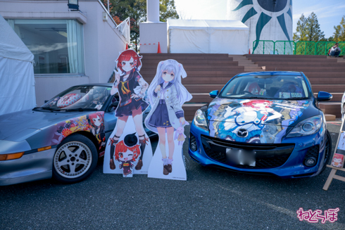 痛車 EXPO痛車天国