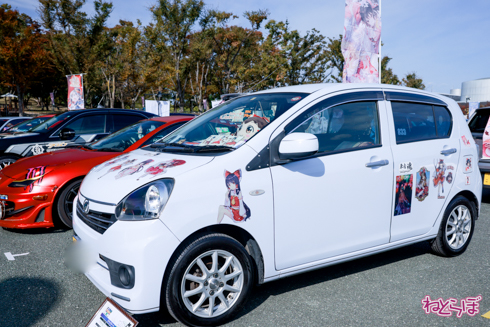 痛車 EXPO痛車天国