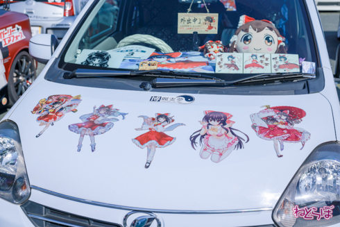 痛車 EXPO痛車天国