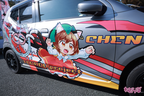 痛車 EXPO痛車天国