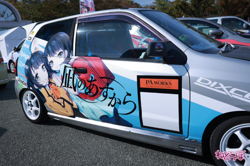 痛車 EXPO痛車天国